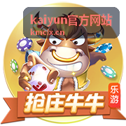 kaiyun官方网站系统集成主题封面